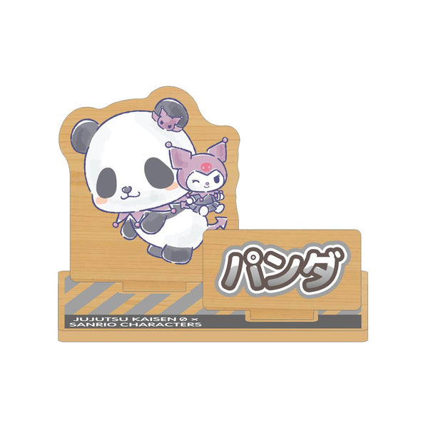 『呪術廻戦 0×サンリオキャラクターズ』パンダ×クロミ パーツ付きウッドスタンド【202510再販】